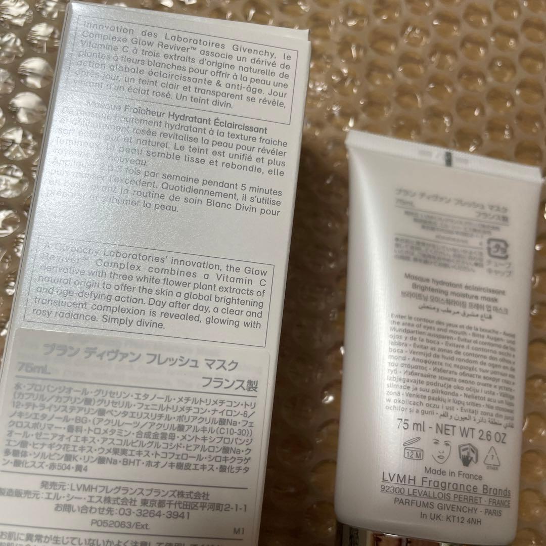 GIVENCHY ジバンシー　ブラン　ディヴァン　フレッシュ　マスク　新品