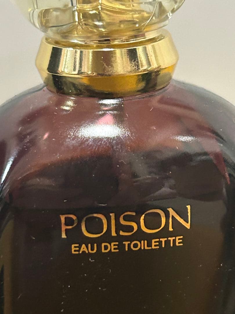 ディオール香水50ml 2本セット1本未使用未開封です。
