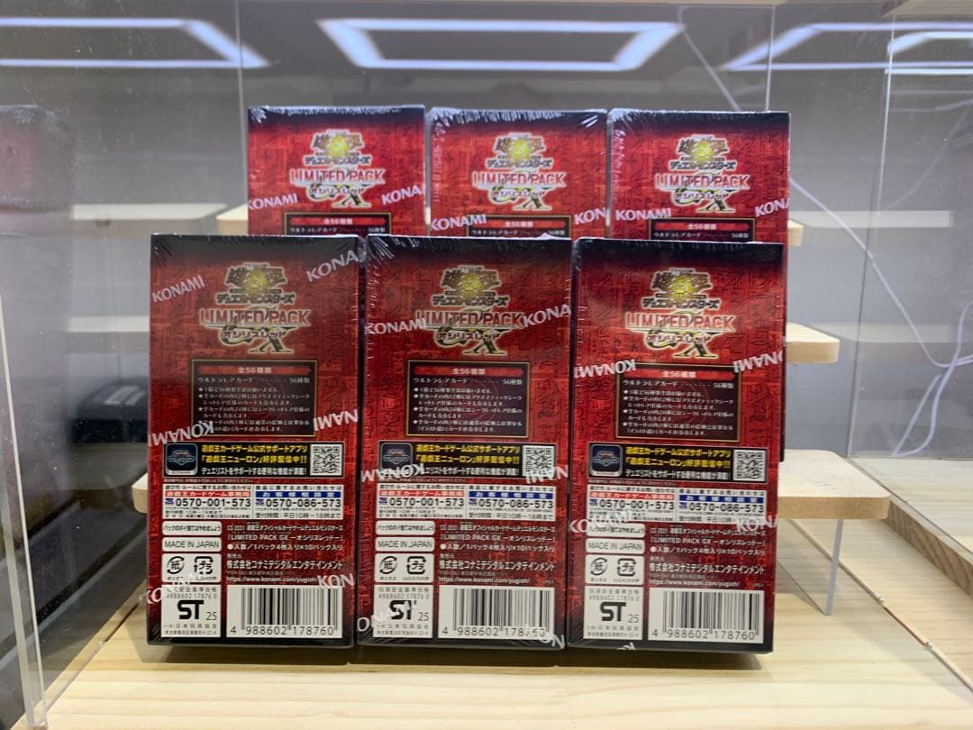 【新品】遊戯王 リミテッドパック GX オシリスレッド シュリンク付6BOX