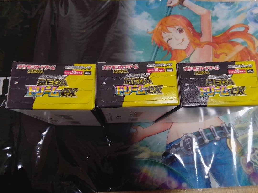 MEGAドリームex 3BOX シュリンクなし ぺりぺりあり