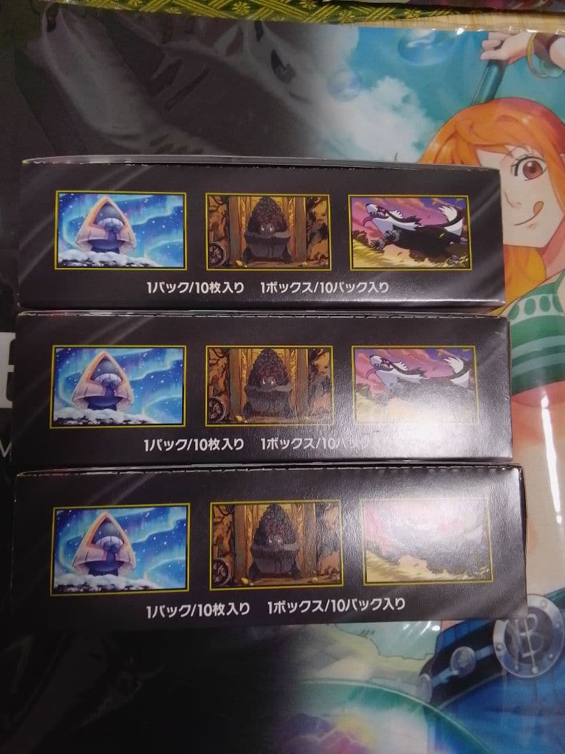 MEGAドリームex 3BOX シュリンクなし ぺりぺりあり