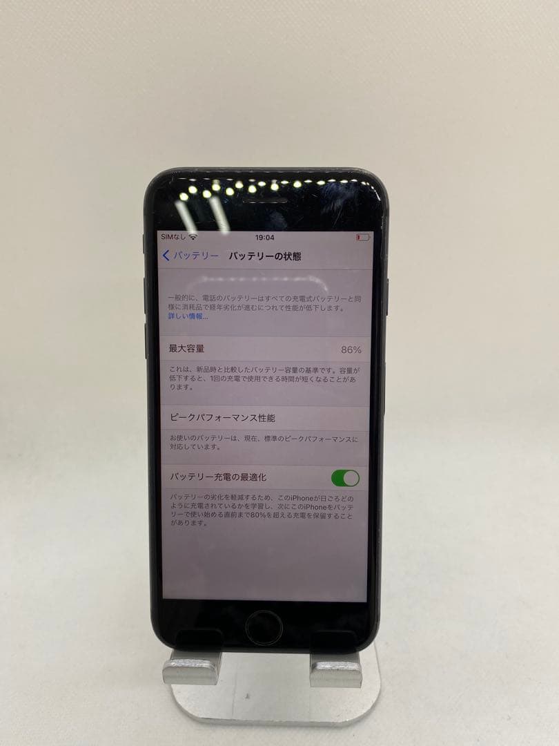 iPhone 8 256GB SIMフリー　77005