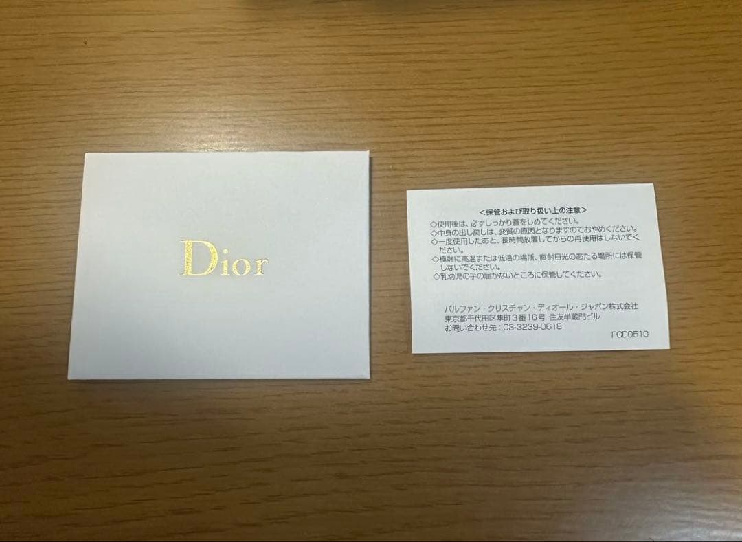 ジャドール ロー エッセンス ドゥ パルファン 40ml