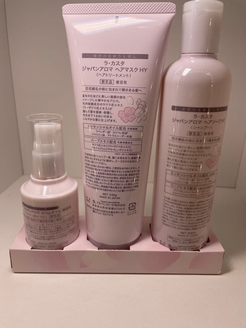 【新品】La CASTA（ラ・カスタ）ジャパンアロマ ヘアケアセット 桜百花