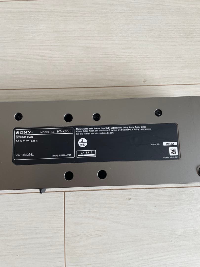 SONY HT-X8500 サウンドバー 2.1ch