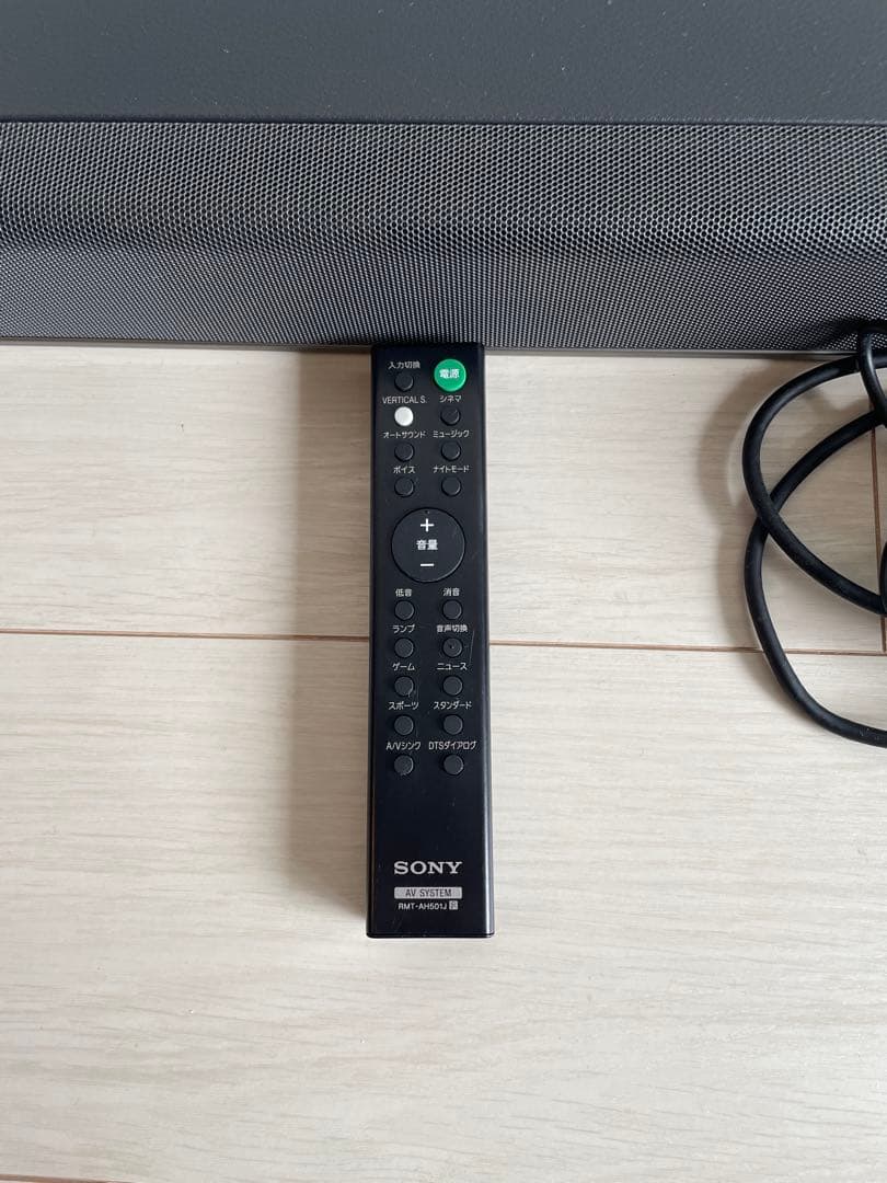 SONY HT-X8500 サウンドバー 2.1ch