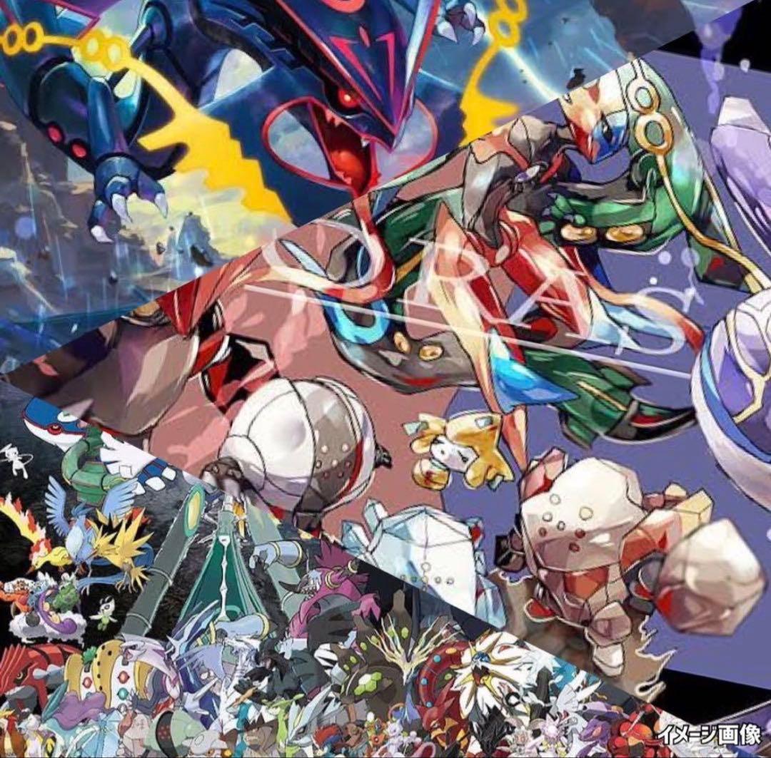 サン＆ムーンプロモカードポケモンカード第一弾第二弾未開封パックPoke激レア