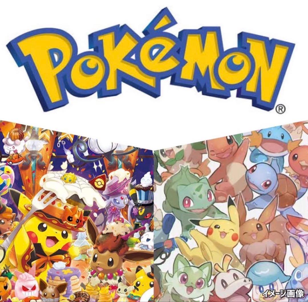 サン＆ムーンプロモカードポケモンカード第一弾第二弾未開封パックPoke激レア