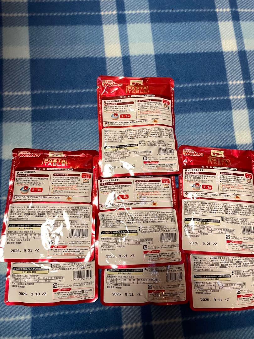 パスタ　パスタソース　大量詰め合わせ　まとめ売り