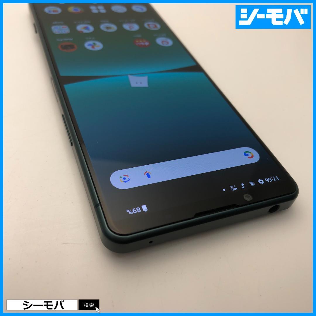 5298スマホ Xperia 5 IV SO-54C SIMフリーグリーン超美品