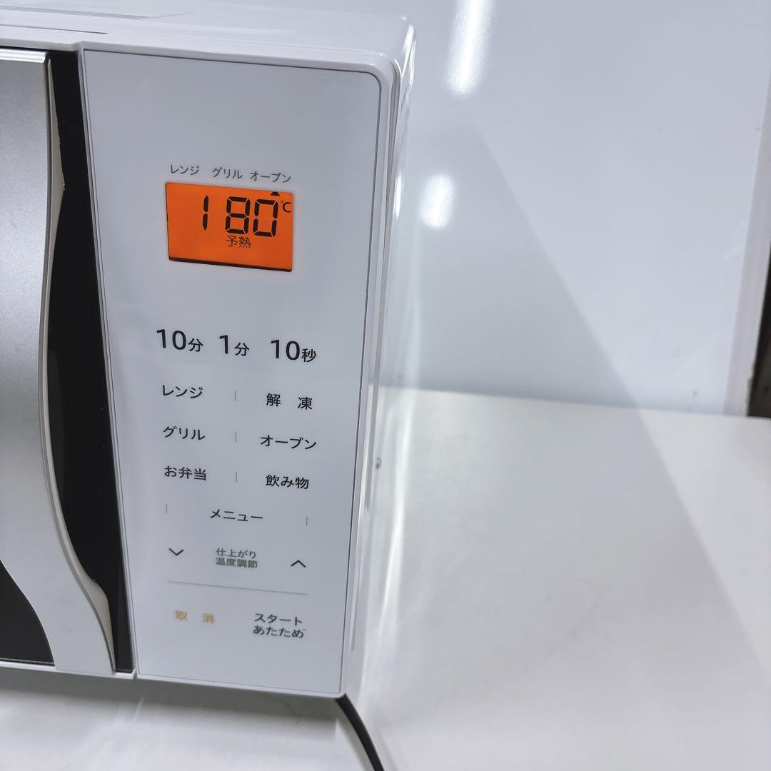 ⑨2023年製 YAMAZEN簡単 オーブンレンジ オートメニュー