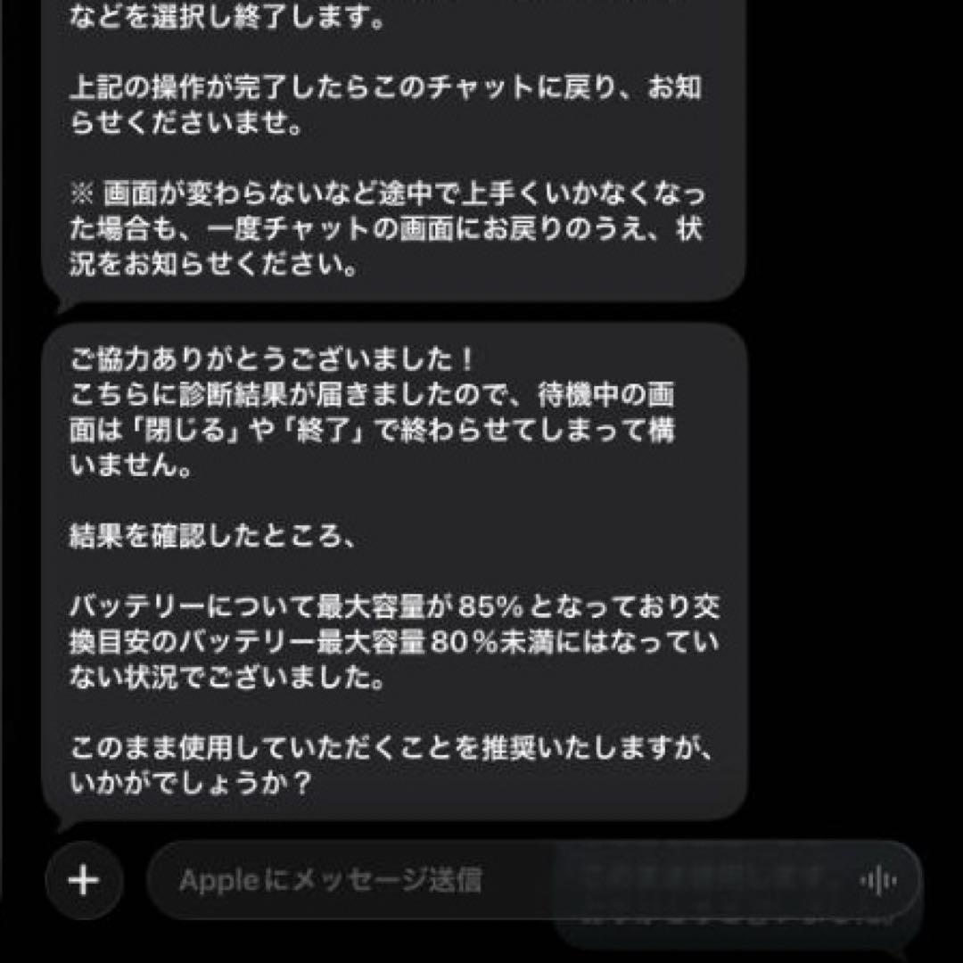 【すぐ使えるセット】iPad Air4 256GB ＆ Apple Pencil
