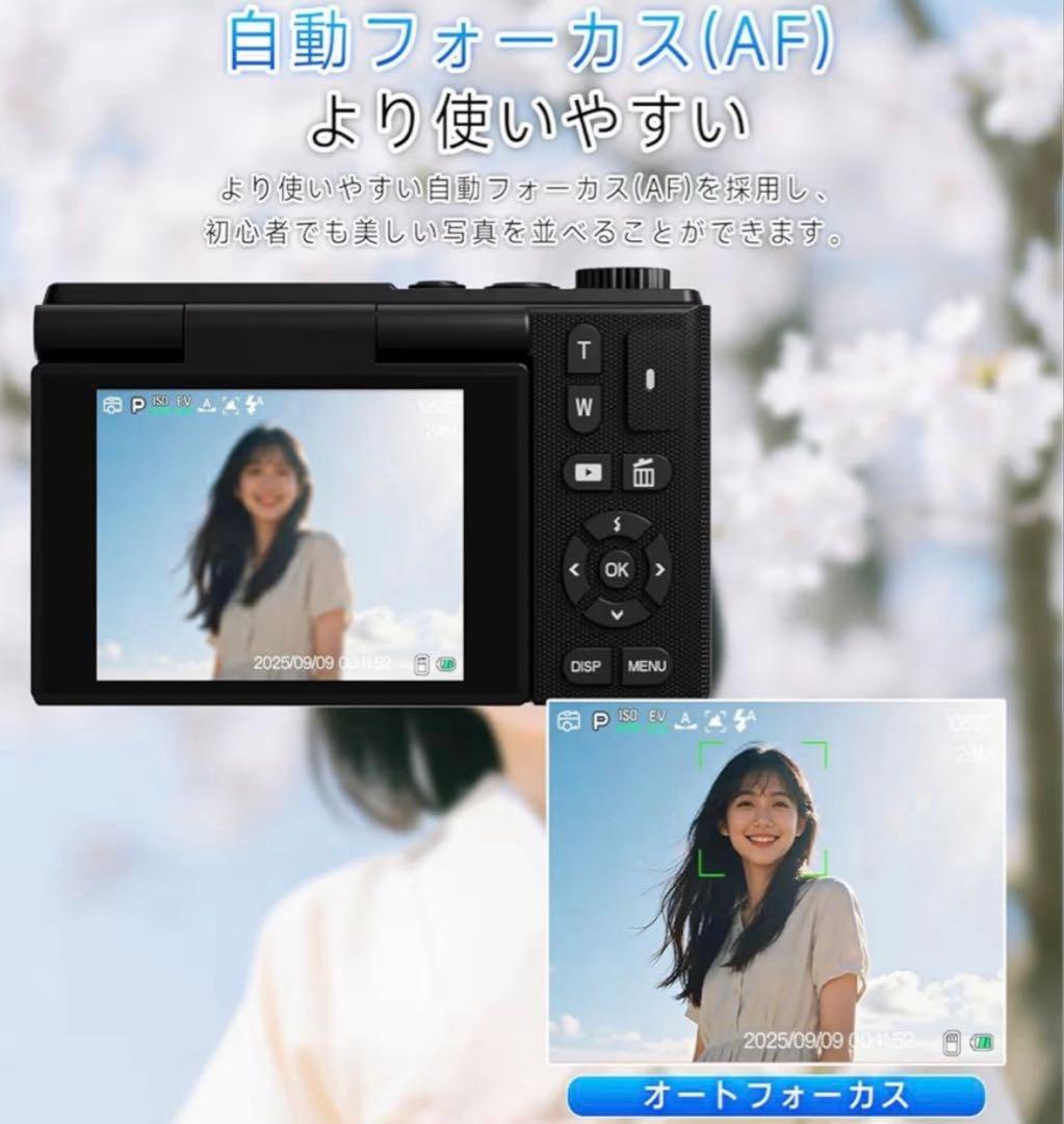【美品】デジタルカメラ