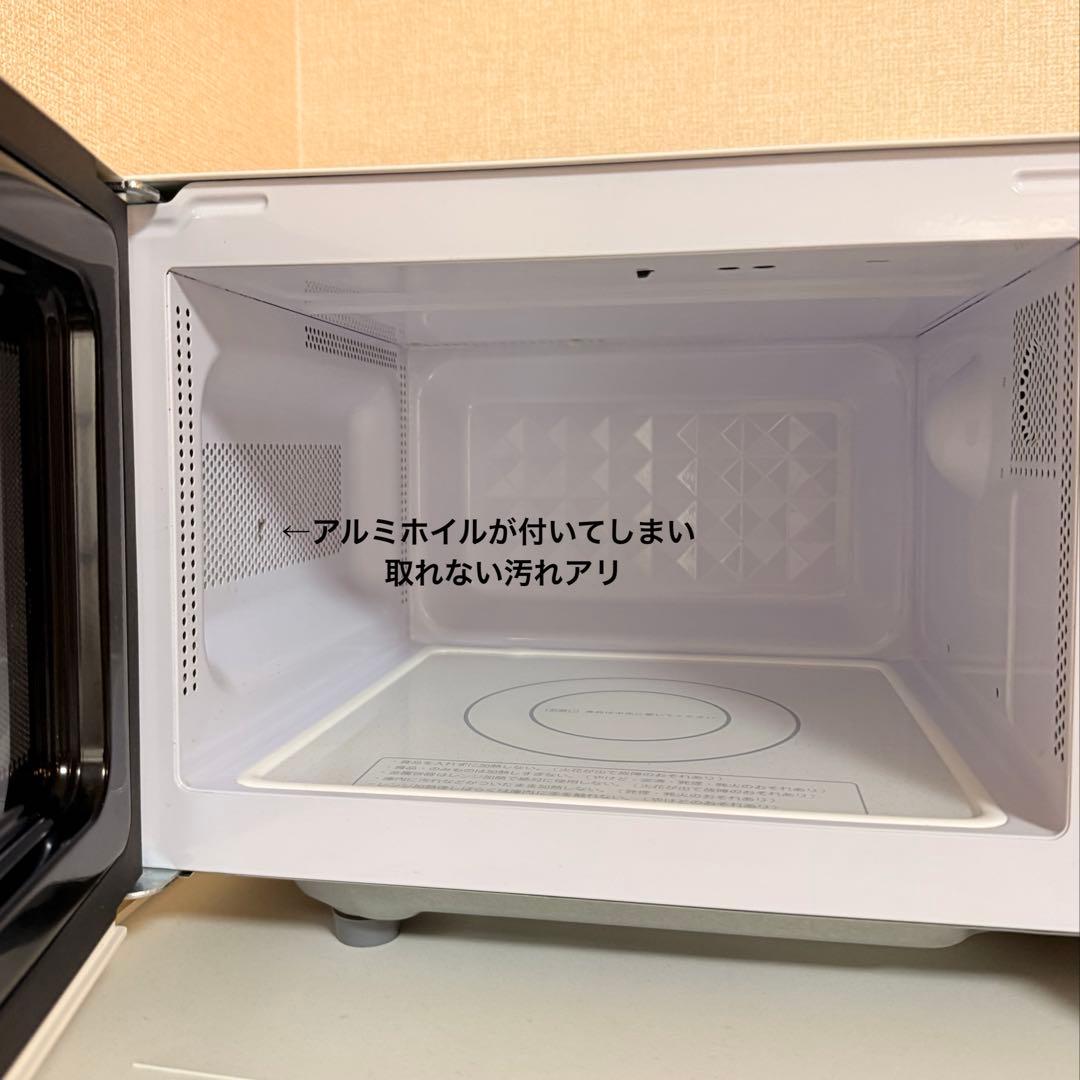 【値下げしました】日立 HITACHI 電子レンジ フラット HMR-FT183
