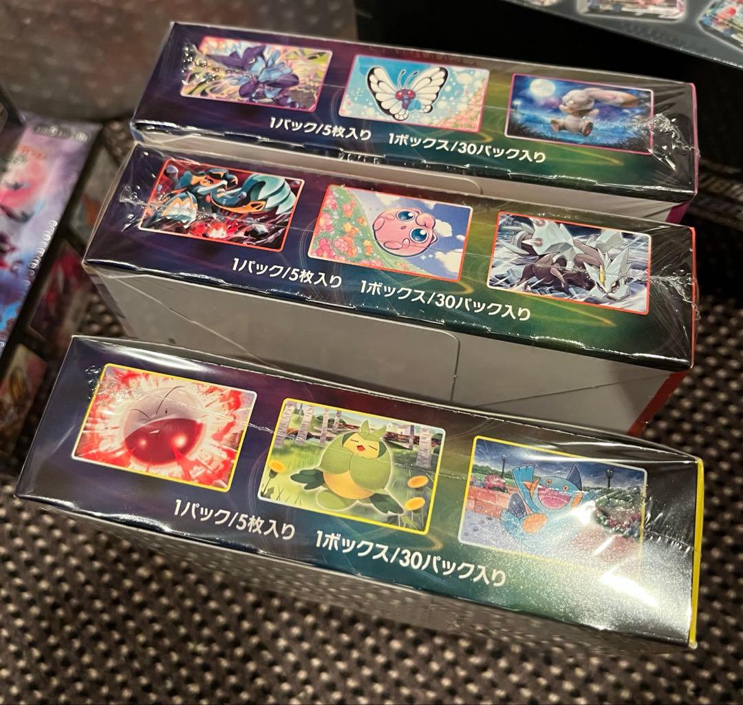 ポケモンカード　ボックス　シュリンク付　まとめ売り　サプライ　引退