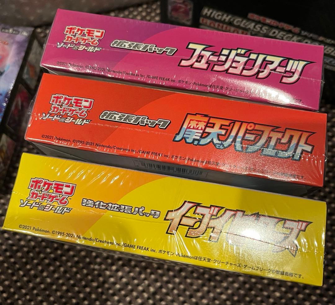ポケモンカード　ボックス　シュリンク付　まとめ売り　サプライ　引退