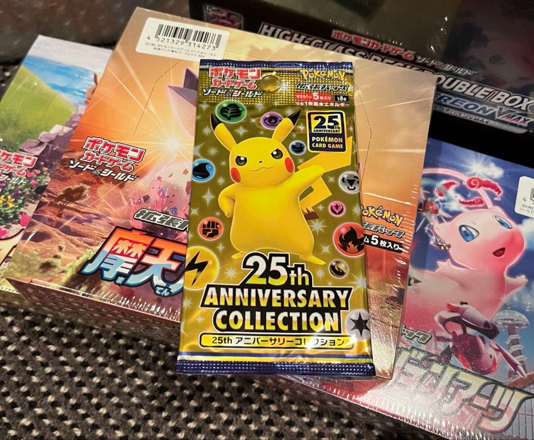 ポケモンカード　ボックス　シュリンク付　まとめ売り　サプライ　引退