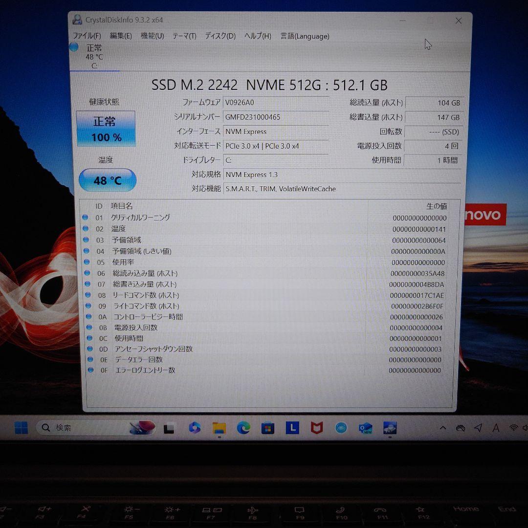 Thinkpad E14 Gen5 Ryzen 5 メモリ24GB SSD512