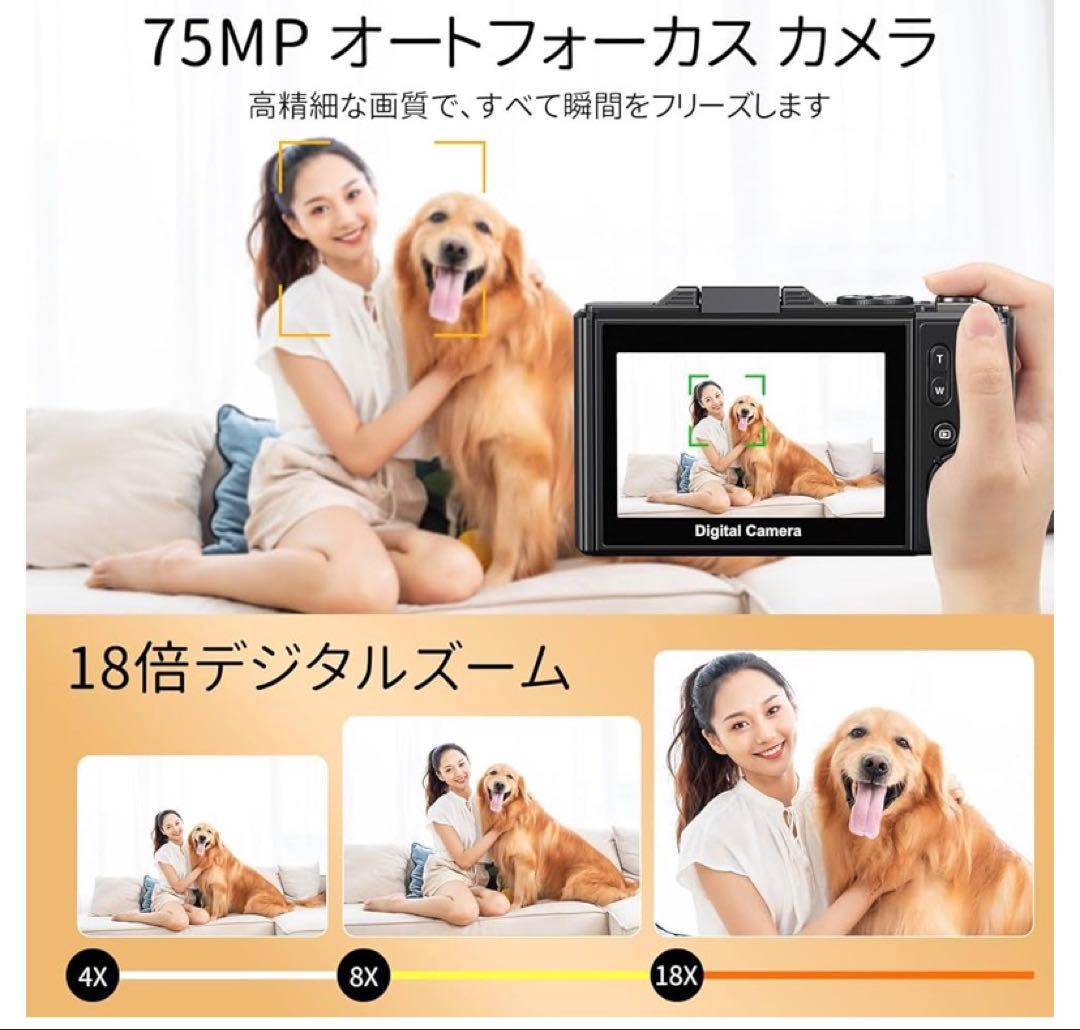 デジカメ 7500万画素 5K録画 デジタルカメラ スマホに送れるWi-Fi機能