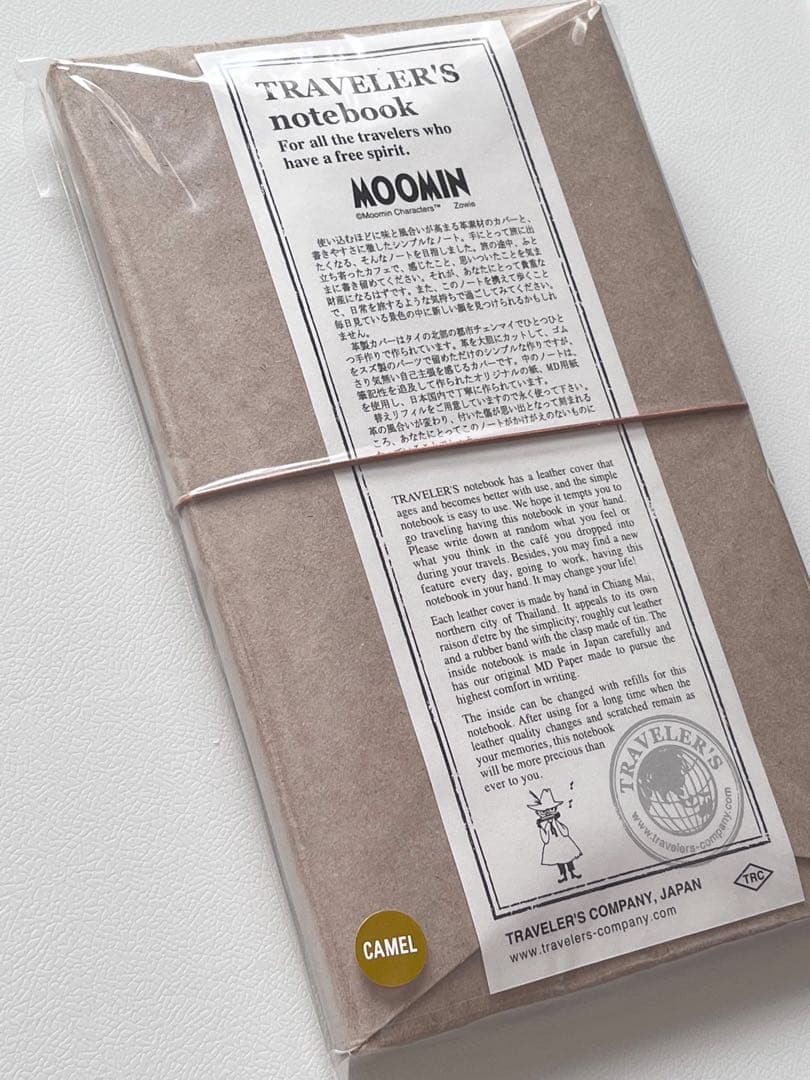 【新品未開封】【数量限定】トラベラーズノート ムーミン MOOMIN スナフキン