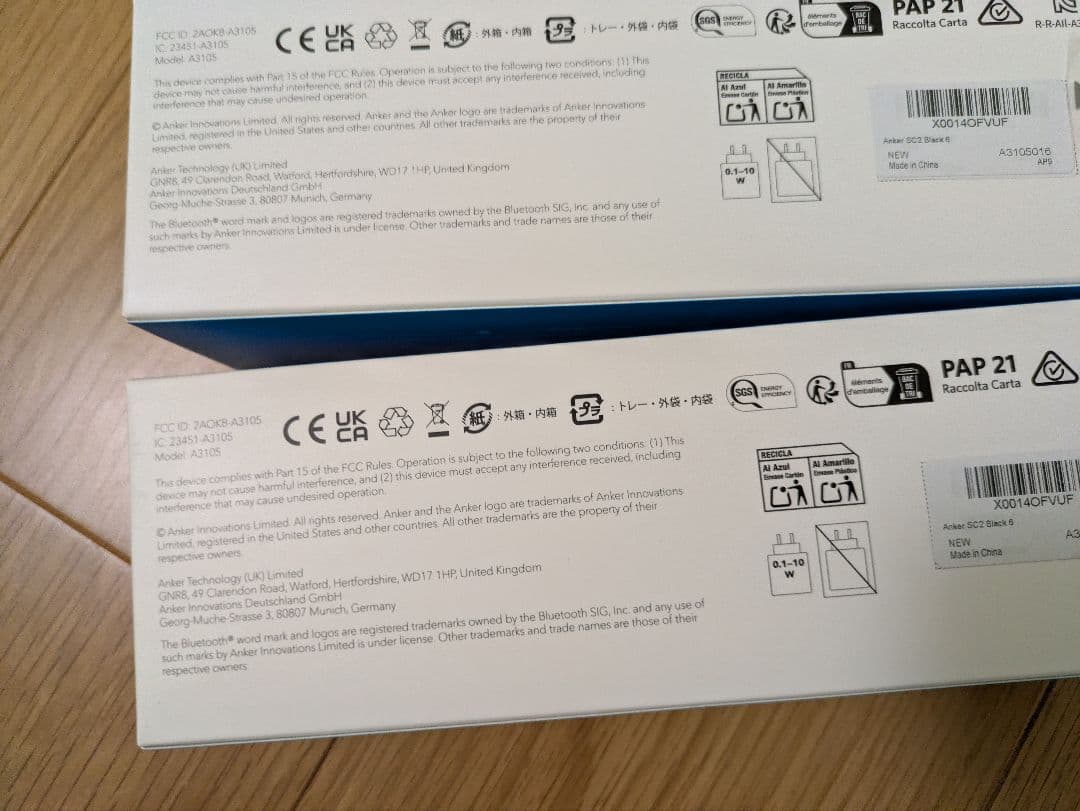 極美品　ANKER SoundCore 2 ブラック 2個セット　Type C