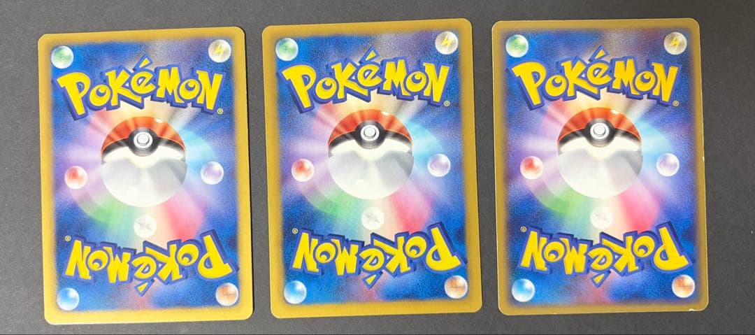 ポケモンカード　3枚セット