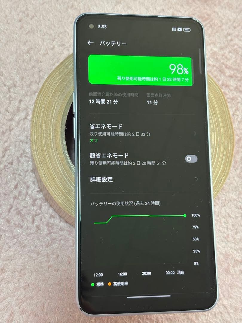 OPPO Reno7a 本体のみ SIMフリードリームブルー　128GB
