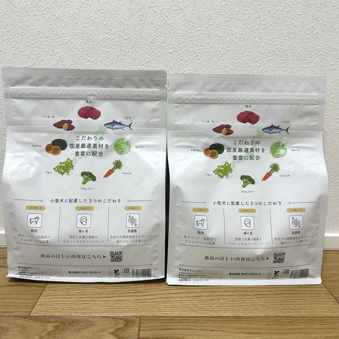 ❤MISHONE❤成犬用 ドッグフード 1kg 2袋 未開封 小粒 ミシュワン