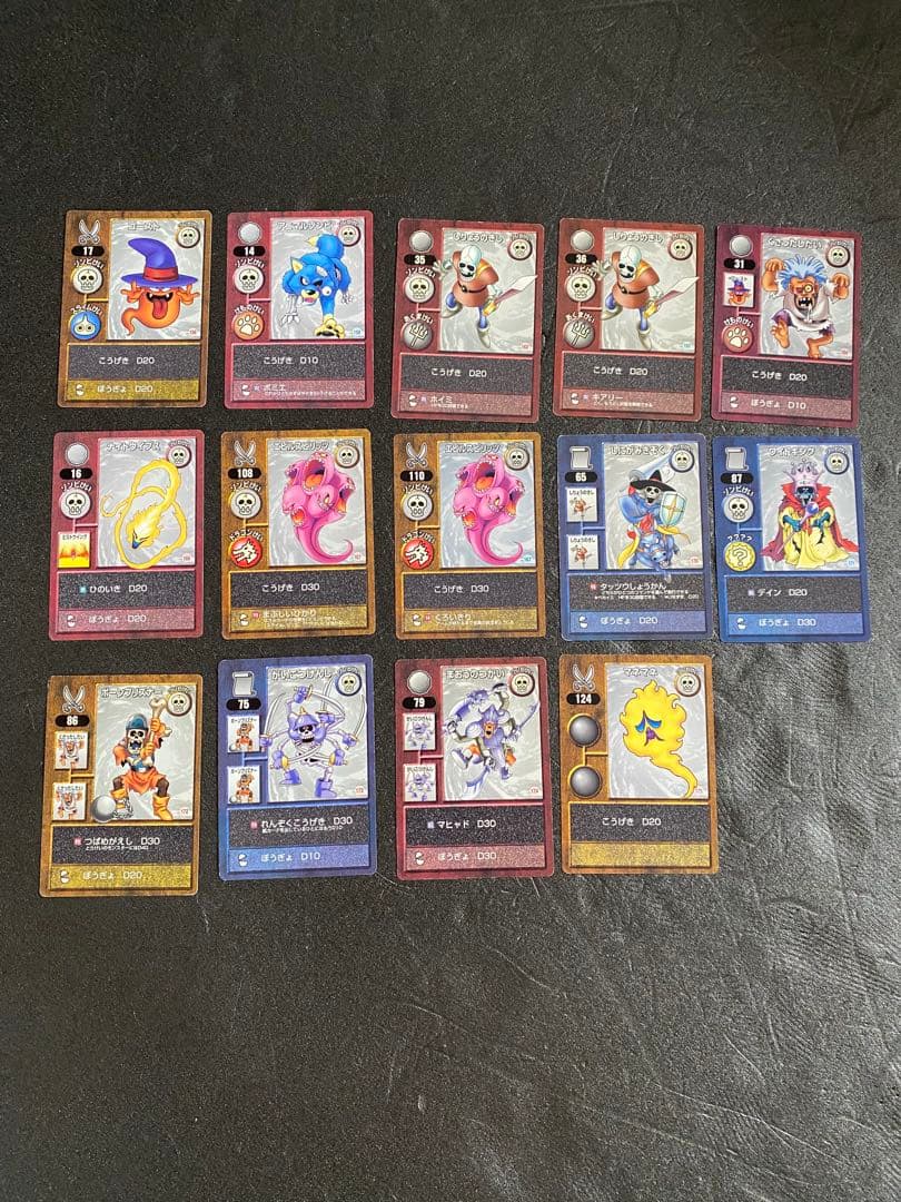 ドラクエ　トレーディングカード　ノーマル156枚セット　バラ売り対応