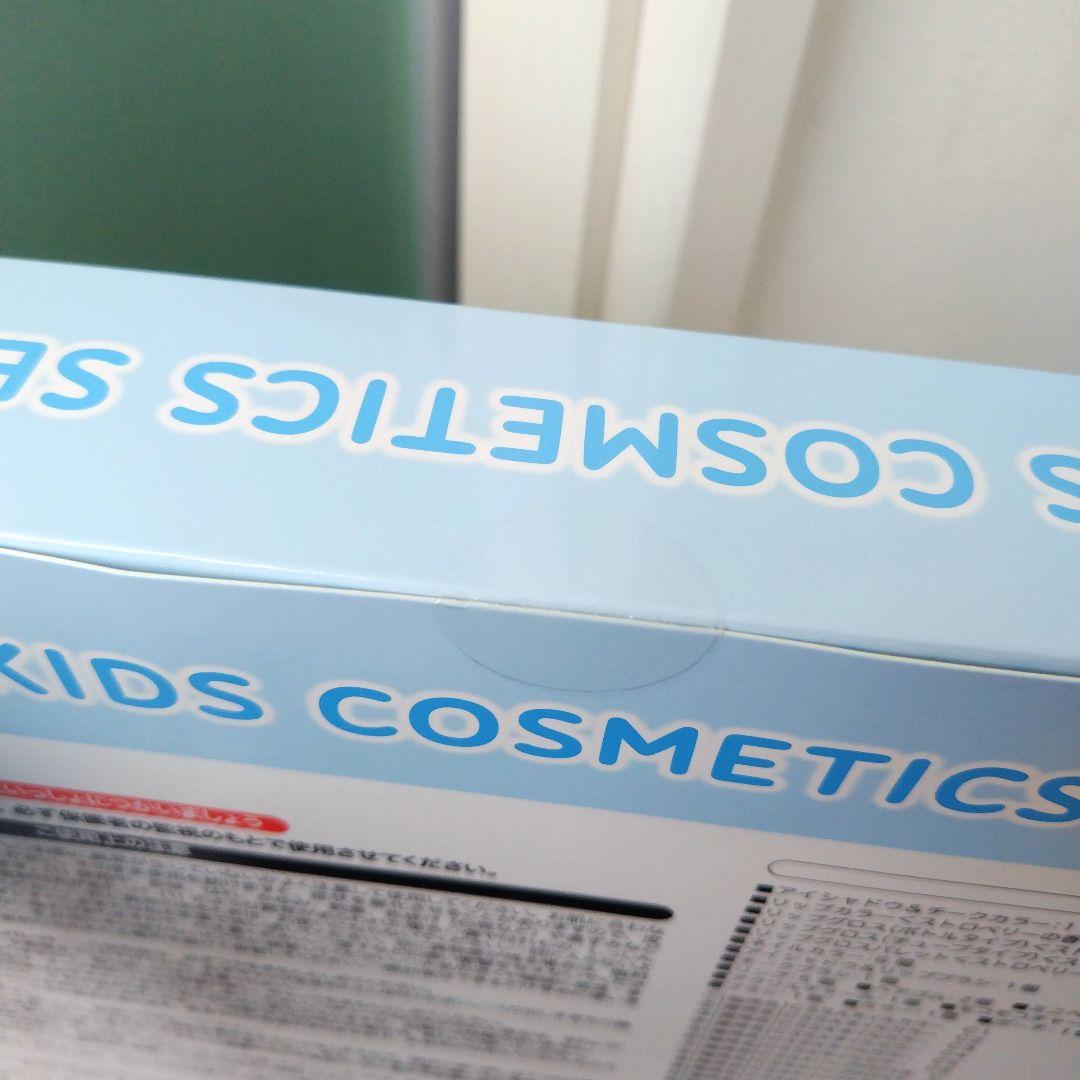 新品未開封！SANRIOシナモロールキッズコスメセット