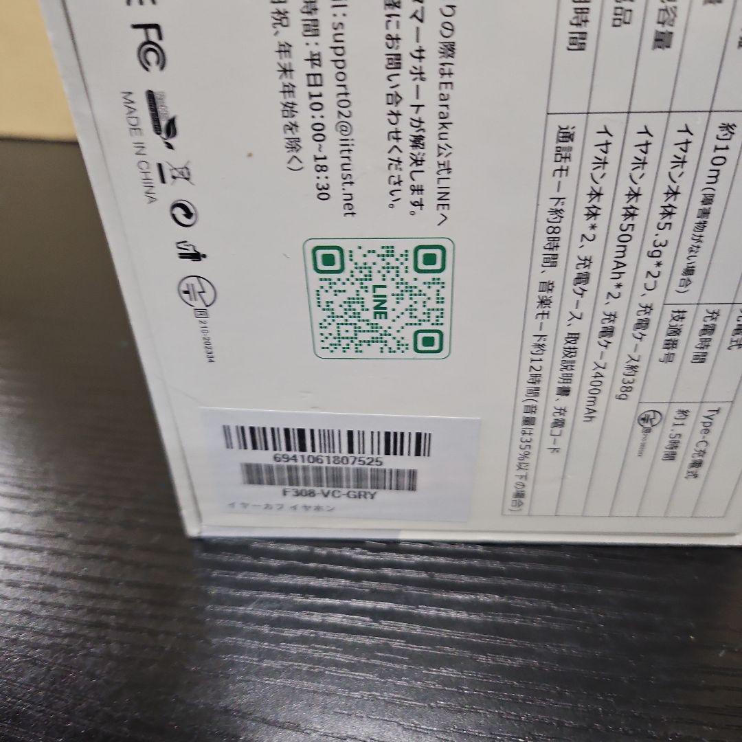イアラクSoundClip ワイヤレスイヤホン オープンイヤー イヤホン グレー