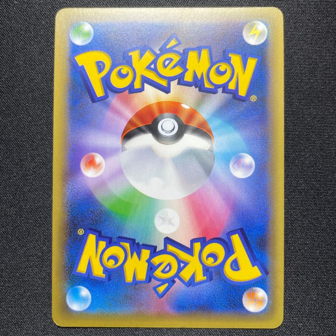 ポケカ プラターヌ博士 SR仕様 プロモ 3枚 246/XY-P