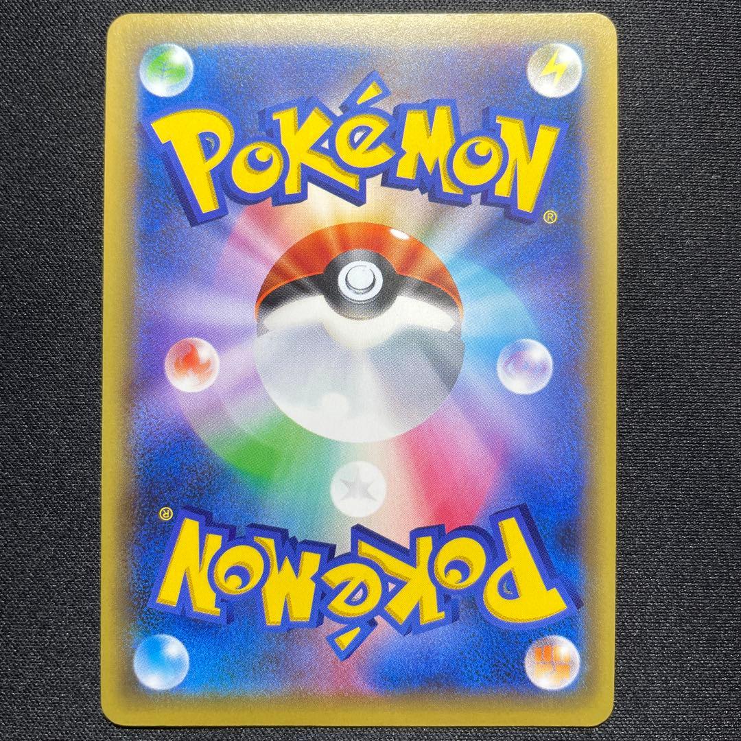 ポケカ プラターヌ博士 SR仕様 プロモ 3枚 246/XY-P