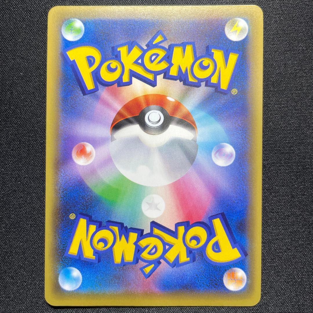 ポケカ プラターヌ博士 SR仕様 プロモ 3枚 246/XY-P