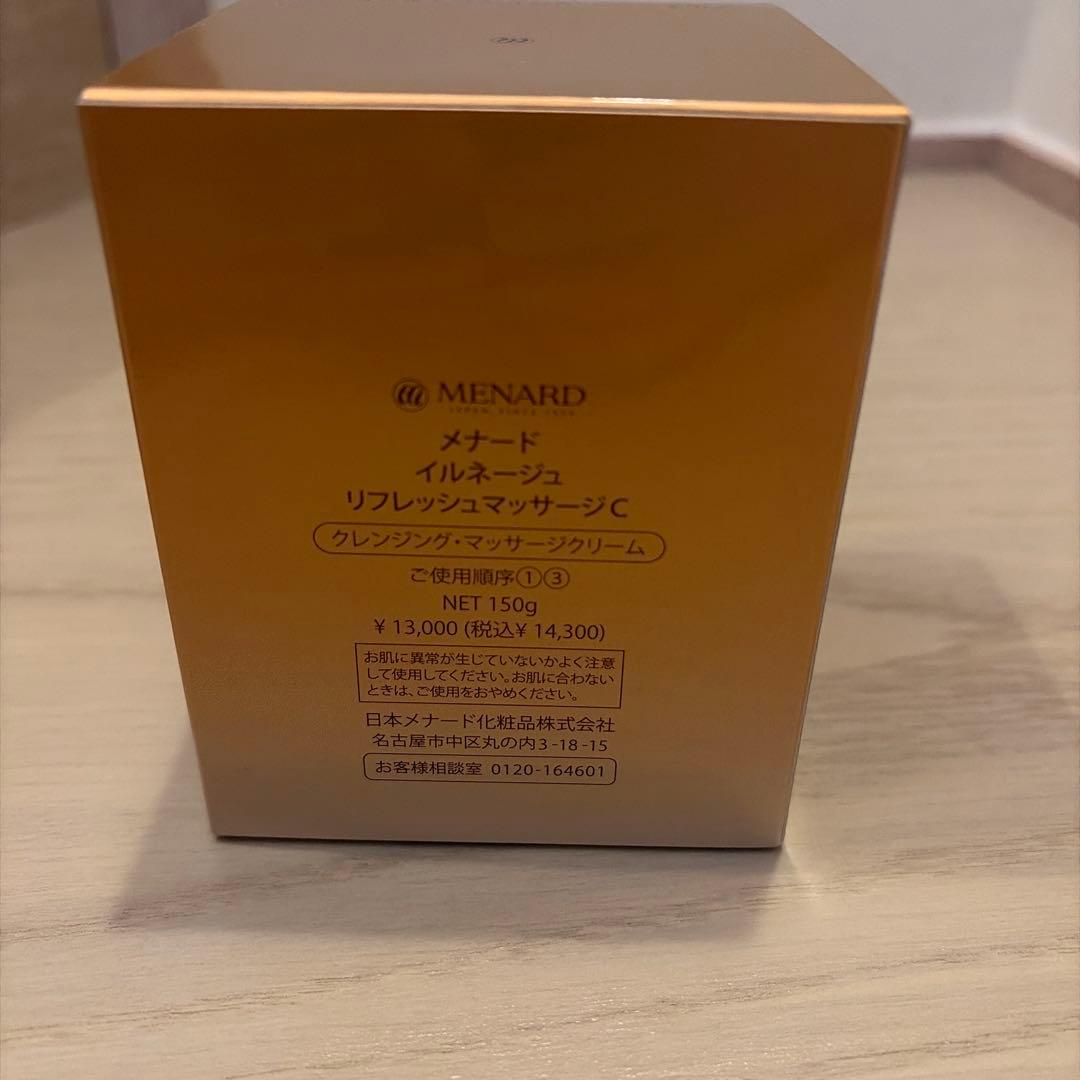MENARD イルネージュ リフレッシュマッサージC