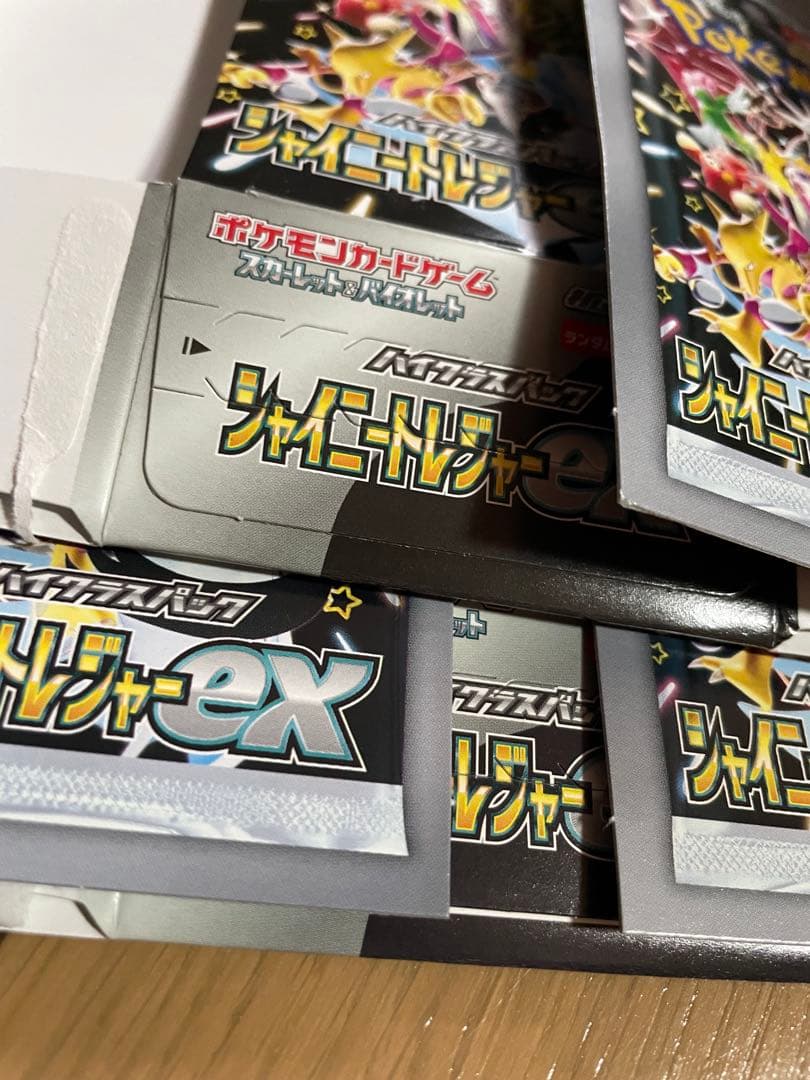 空き箱　まとめ売り　ポケカ　ぺりぺりあり　なし　空箱　ムニキスゼロ