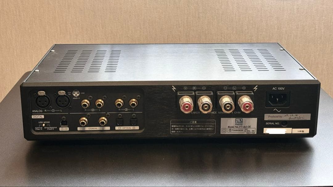 【ノーブ】SOULNOTE da3.0b