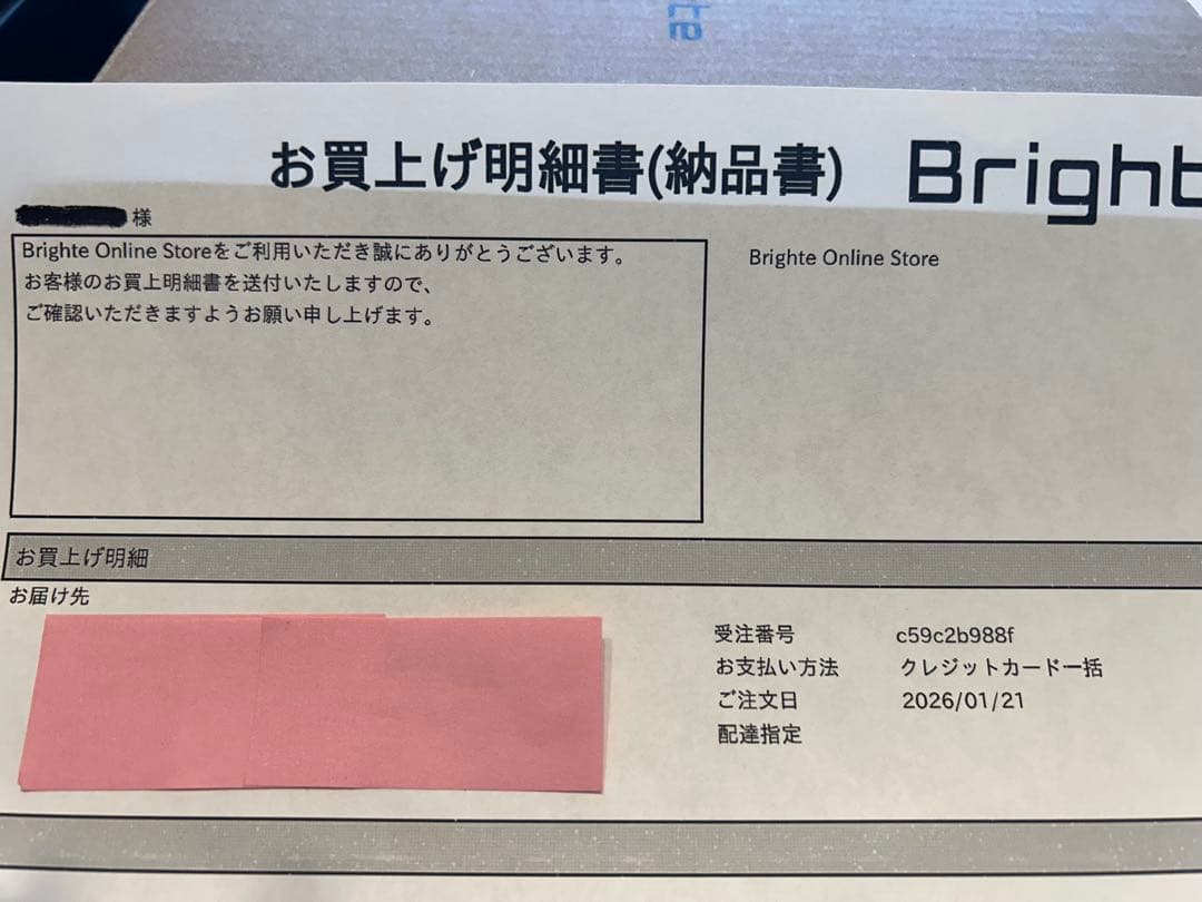 Brighte ELEKLIFT 美顔器　ブラック