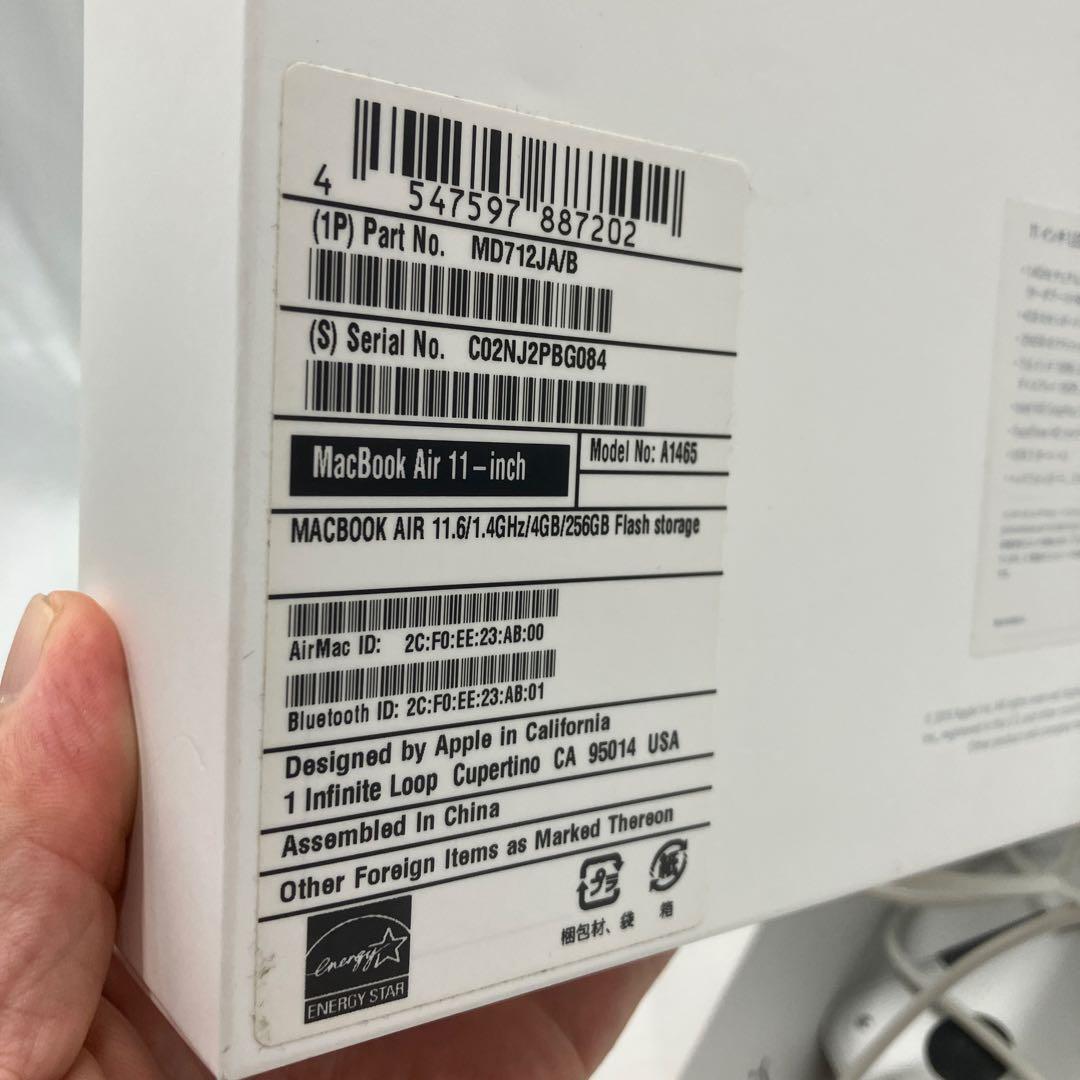 MacBook Air 11インチ A1465 ジャンク品 起動不可