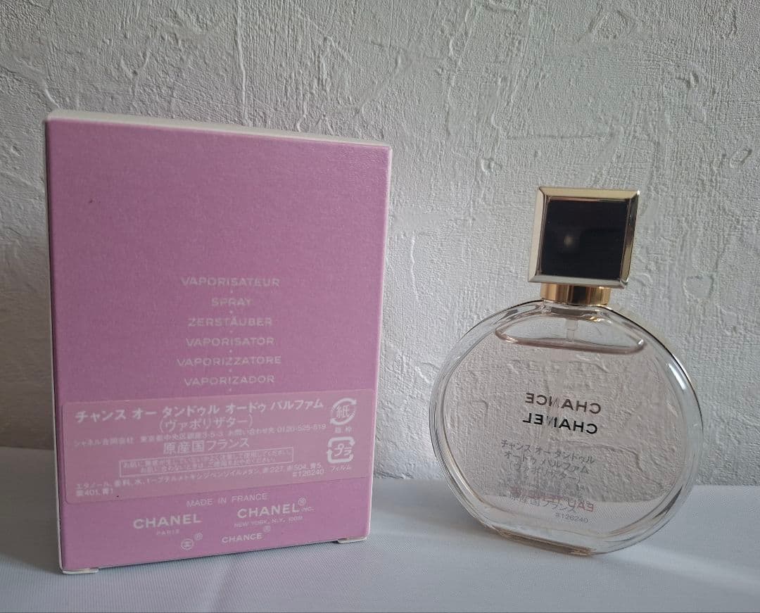 CHANEL シャネル チャンス オータンドゥル オードゥ パルファム 35ml