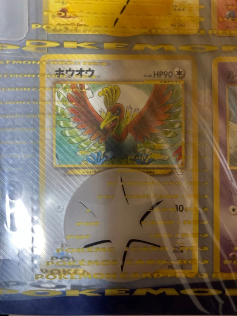 未開封希少　ポケモンカード　ネオ　プレミアムファイル3