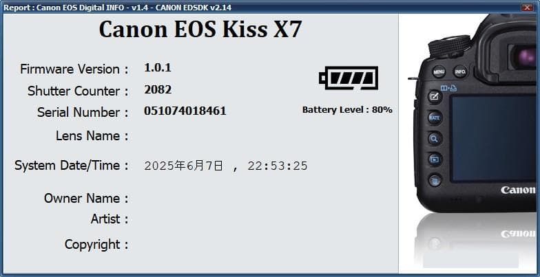 Canon　Kiss X7　ダブルズームセット　18-55mm　55-250mm