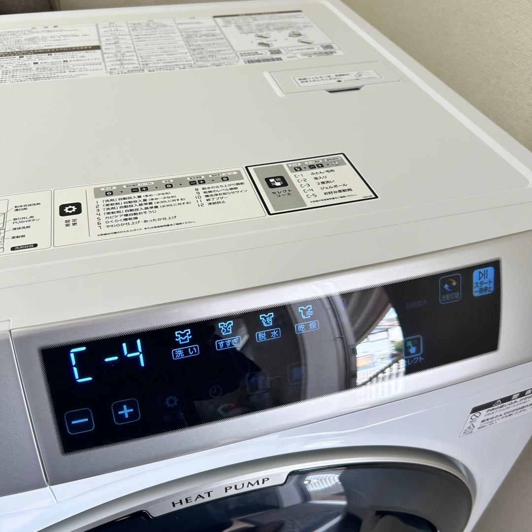 【2025年製】AQUA ドラム式洗濯乾燥機 AQW-DM10R(W) 10kg
