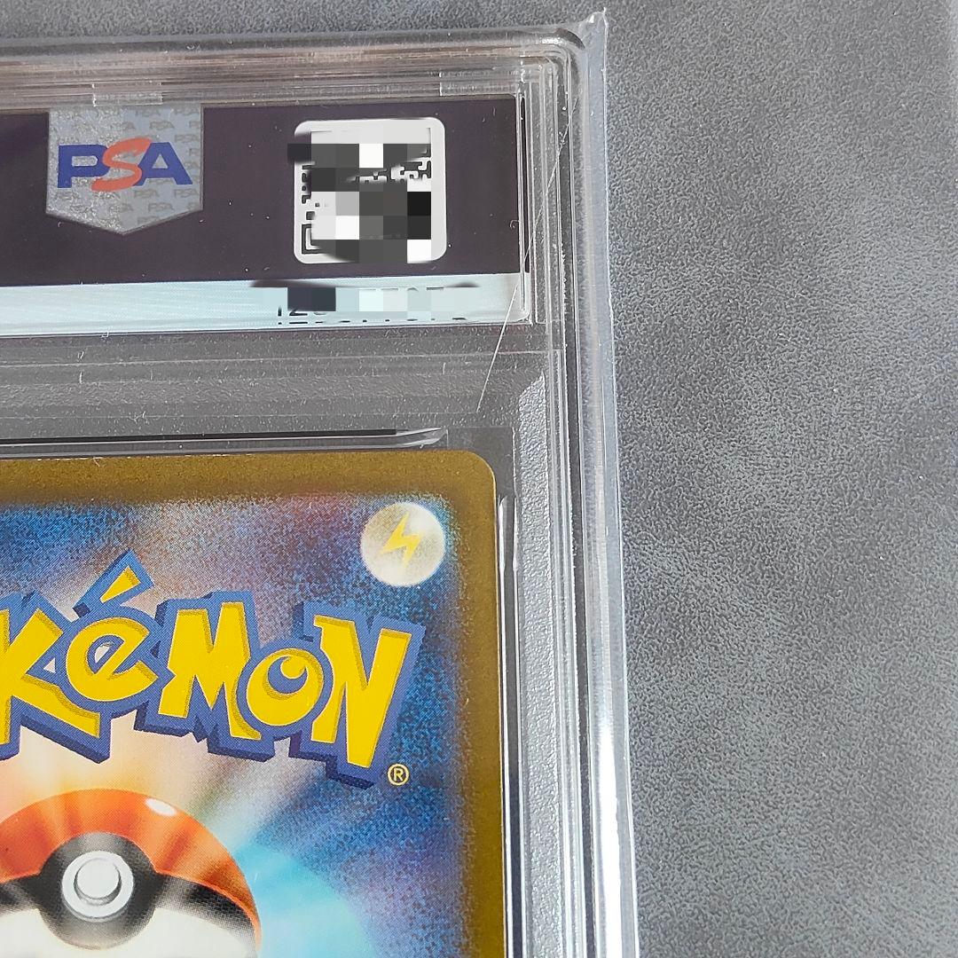 【PSA10】 リザードンex SR 185/165 ポケモンカード151