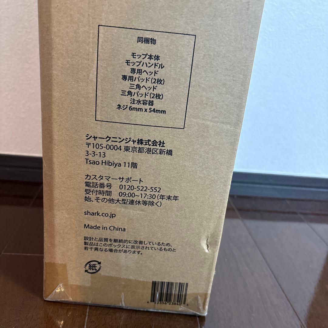 Shark シャーク スチームモップ S3601JSR