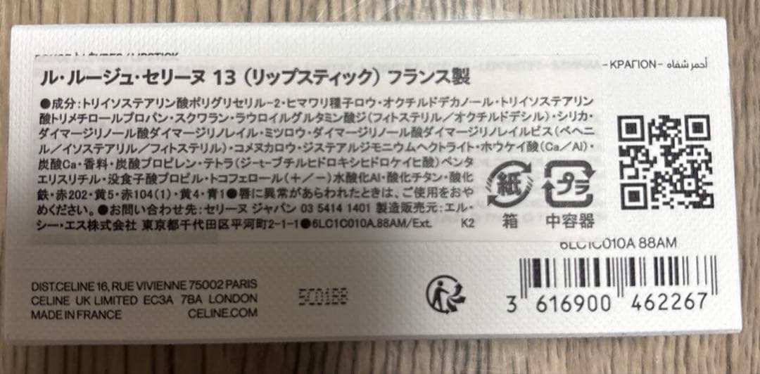 はるな66