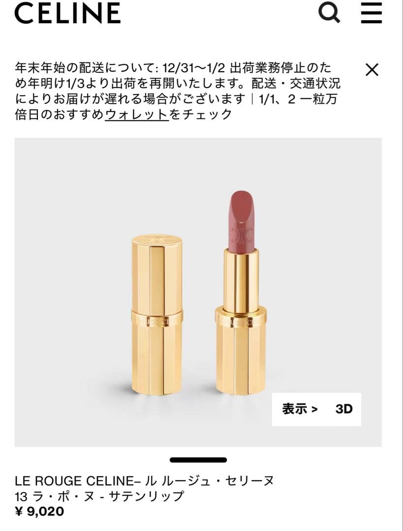 はるな66