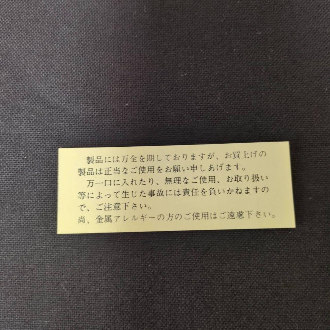 【希少】表千家同門会 喜寿章 ネクタイピン シルバー 銀製 記念品 共箱付