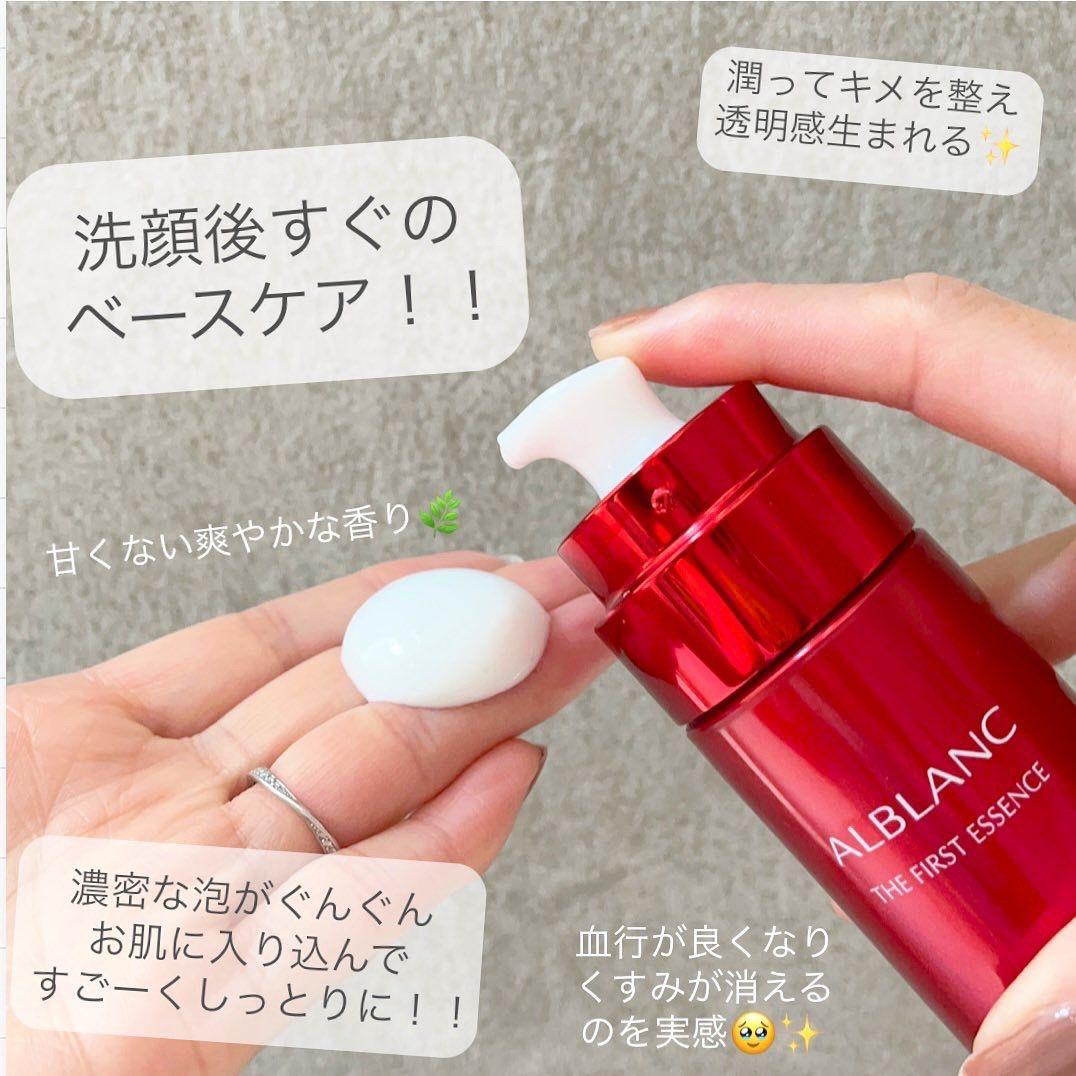 ❣️新品／人気 アルブラン ザ ファーストエッセンス 本体90g＋レフィル90g