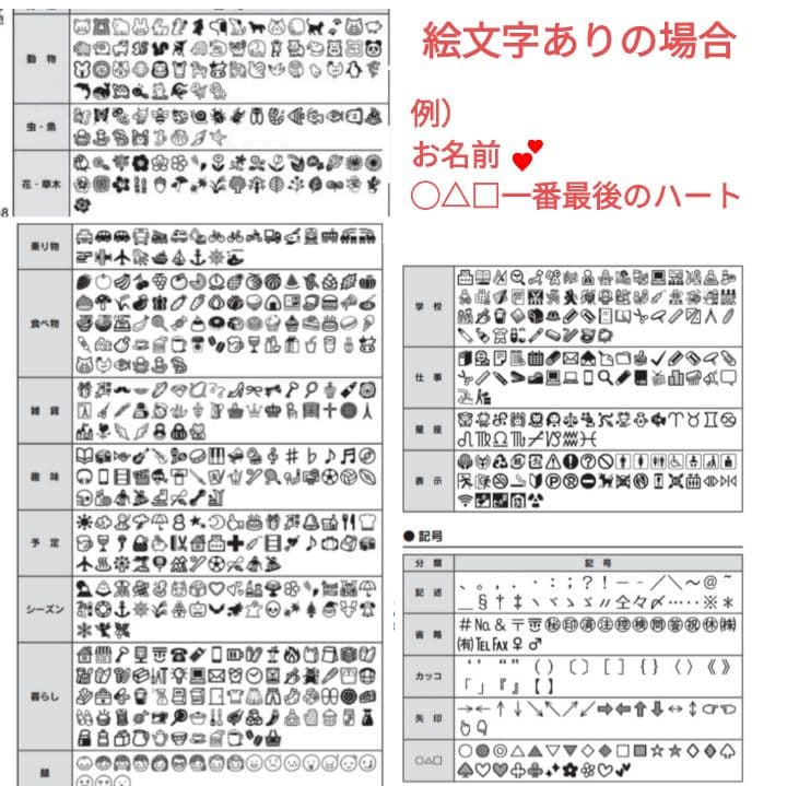 オーダー 受付ページ フタなし 移動ポケット 2992